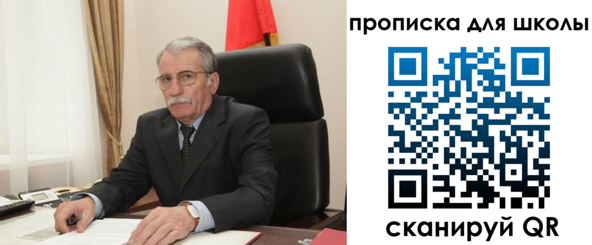 временная регистрация гарантия в Усолье-Сибирском