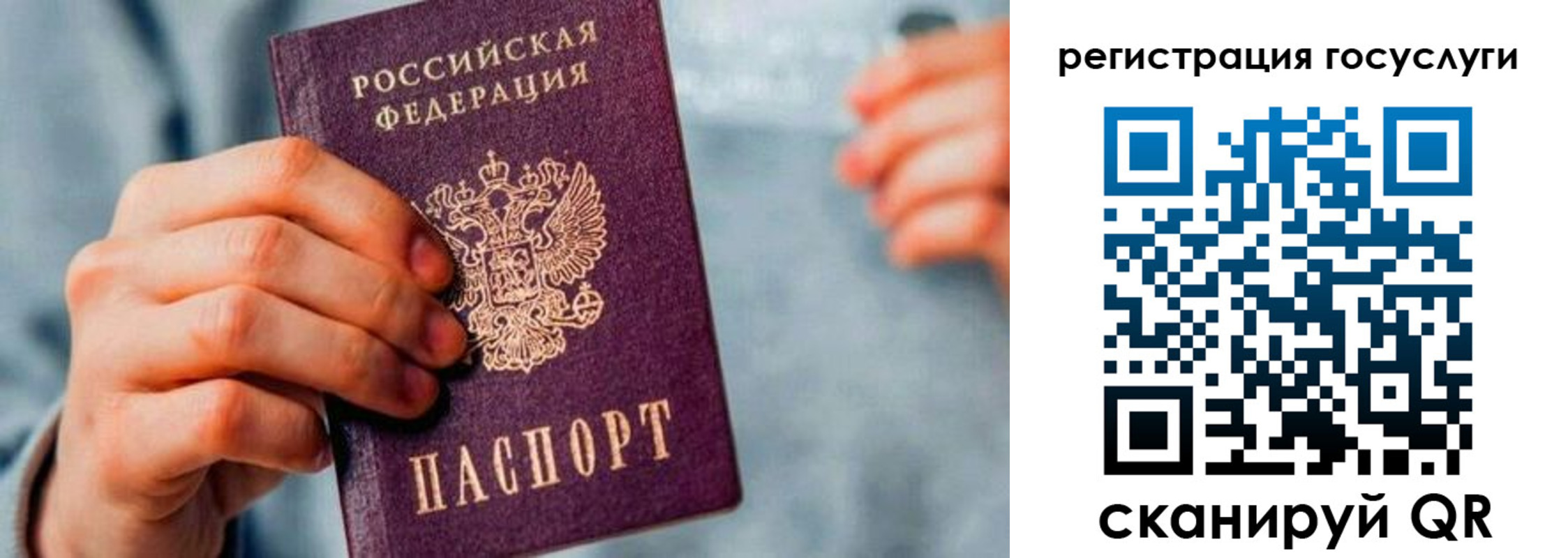 форма 3 в Усолье-Сибирском