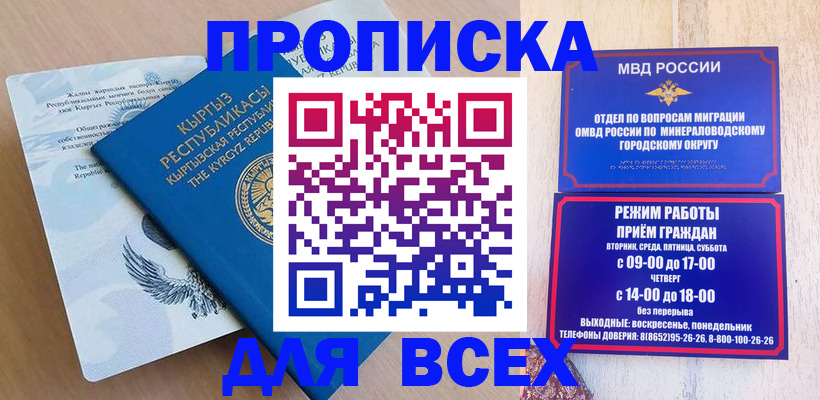 временная регистрация поиск в Усолье-Сибирском