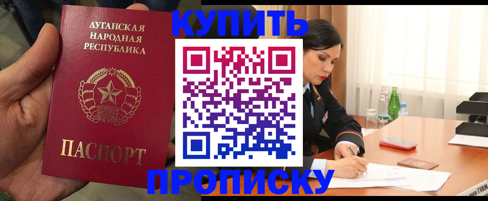 временная регистрация недорого в Усолье-Сибирском