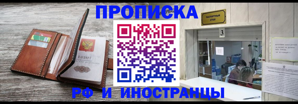 регистрация для школы в Усолье-Сибирском